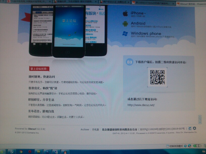 IMG20120401122917.jpg