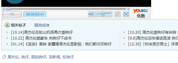 QQ截图20120401123516.png