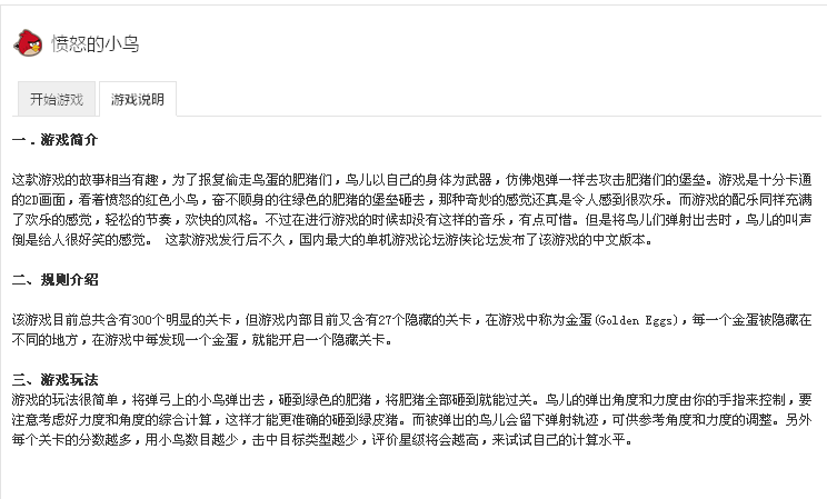 QQ截图20120401152641.png