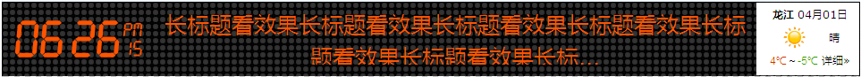 led7.png