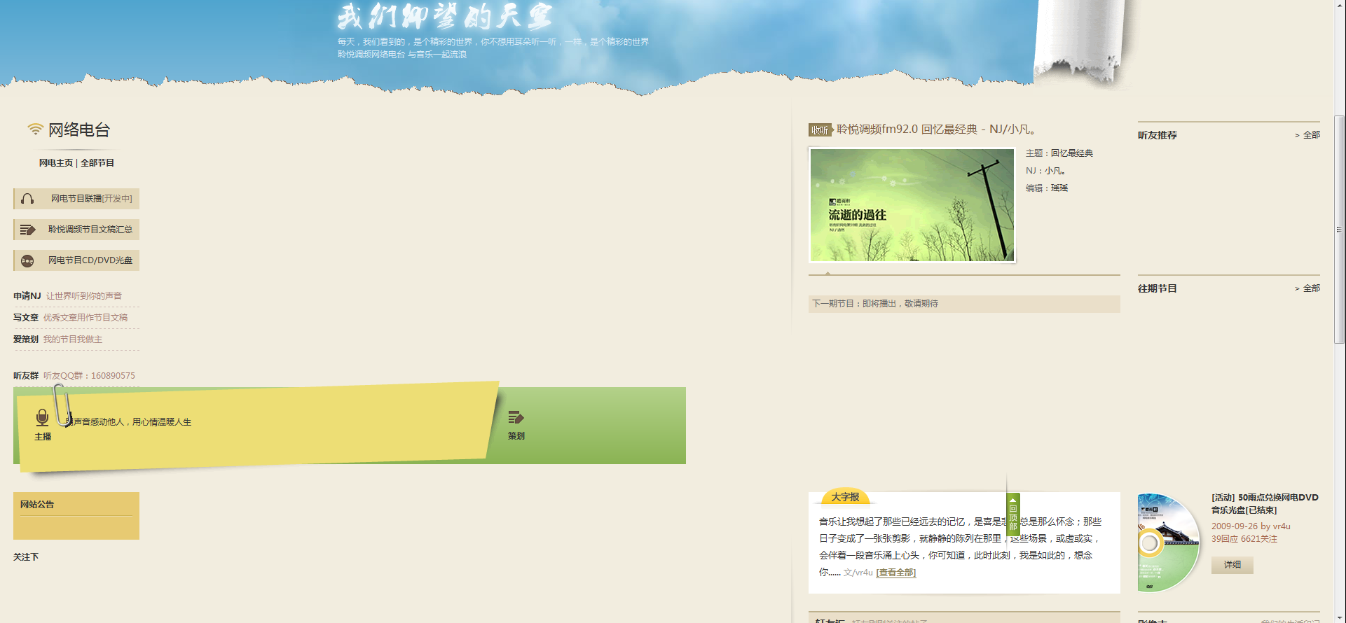 QQ截图20120401194116.png