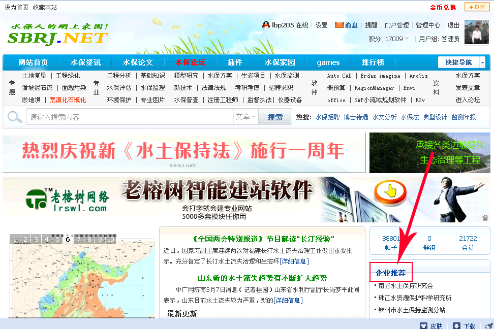 加了二级导航后 标题栏向下错位.jpg