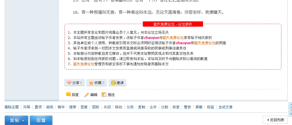 QQ截图20120402003204.png