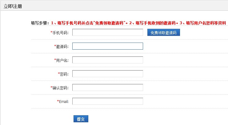 QQ截图20120128192847.jpg
