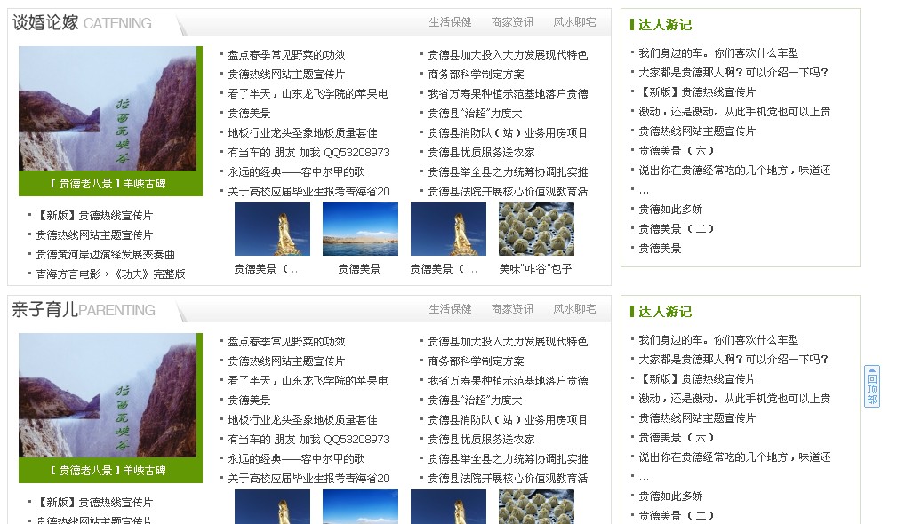 QQ截图20120402083552.jpg