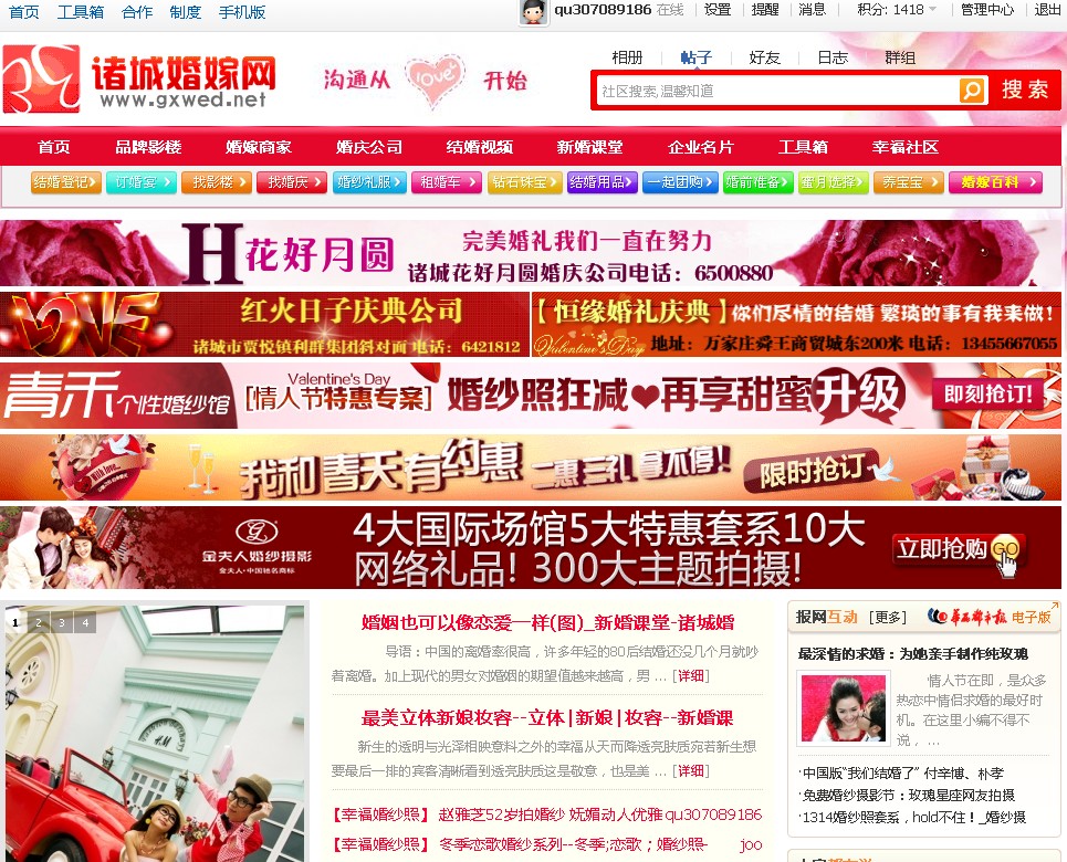 QQ截图20120402095331.jpg