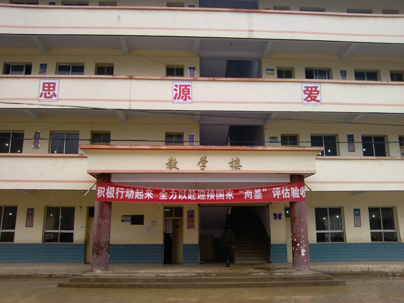 IMG20120402142454.jpg