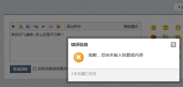 QQ截图20120402190703.jpg