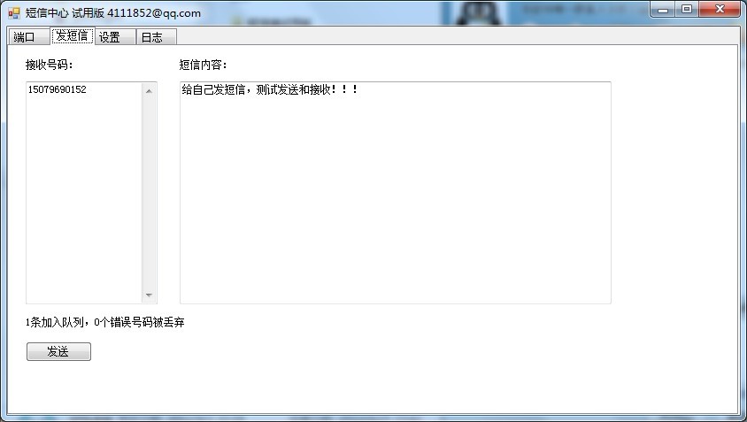 效果图2.jpg
