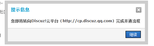 QQ截图20120403003109.png