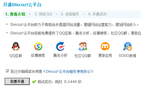 QQ截图20120403003101.png
