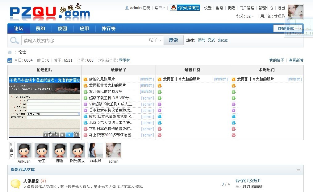 未命名.jpg