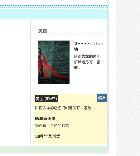 QQ截图20120403101645.png