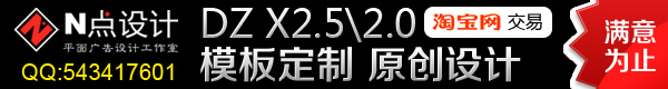 推广小广告600x80副本.jpg