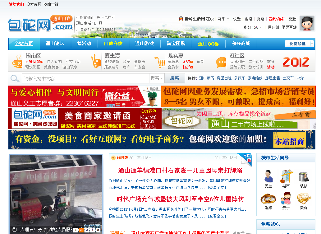 门户1.png