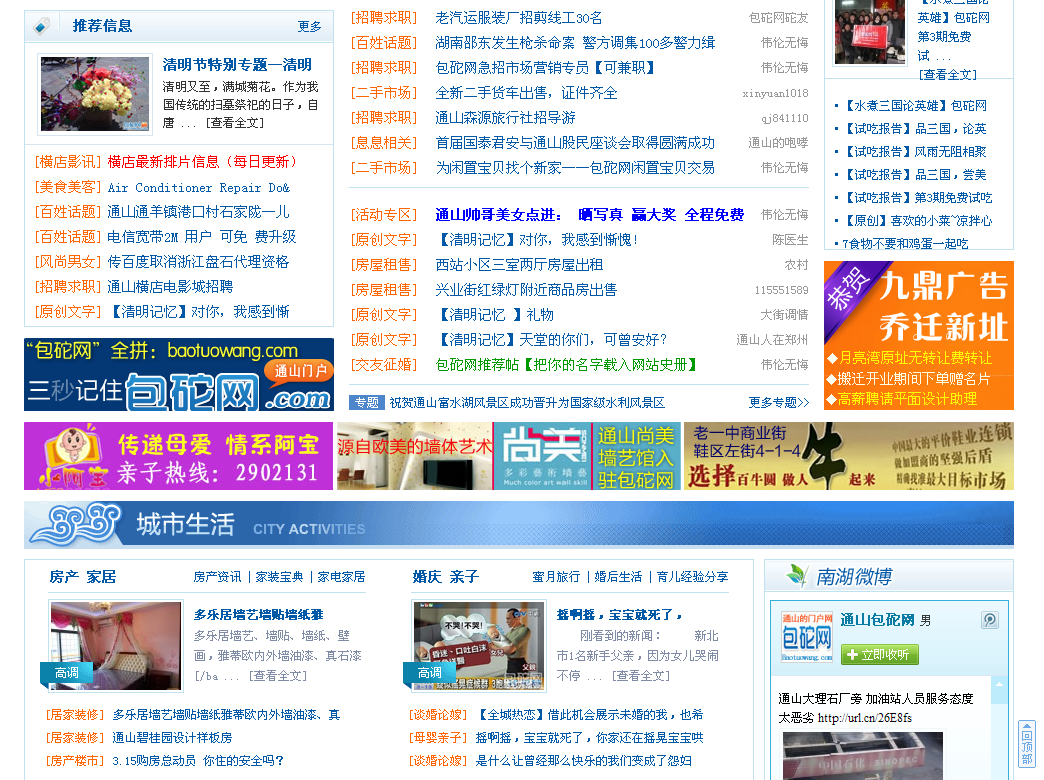门户2.png