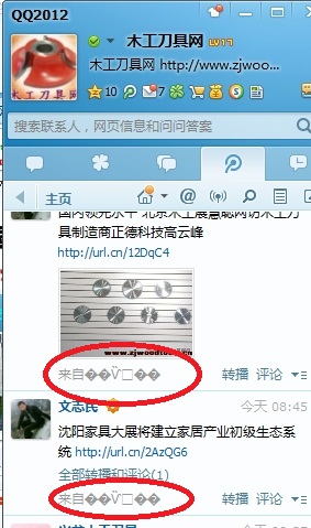 搜狗浏览器截图.jpg