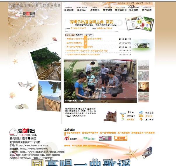 QQ截图20120404103546.jpg