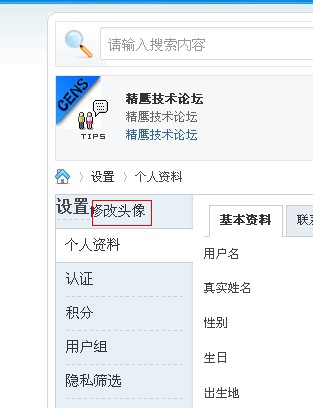 这个错位怎么解决.jpg