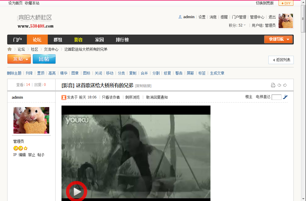 QQ截图20120404183800.png