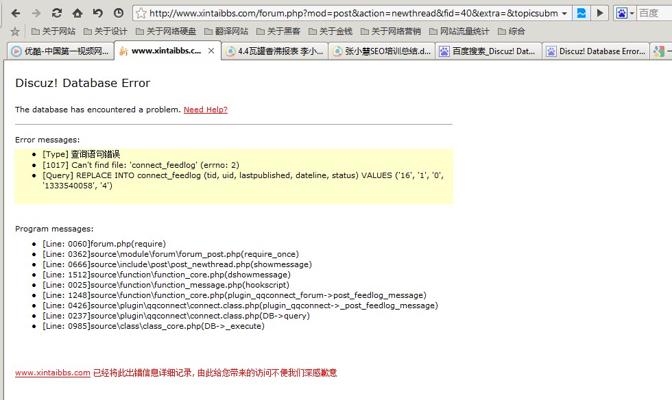 QQ截图20120404200307.jpg