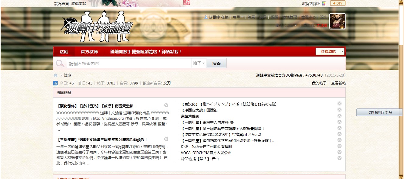 QQ截图20120404233627.jpg