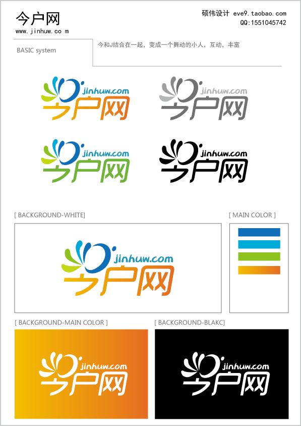今户网.png