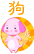 gou.gif