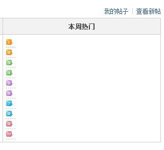 QQ截图20120405095421.jpg