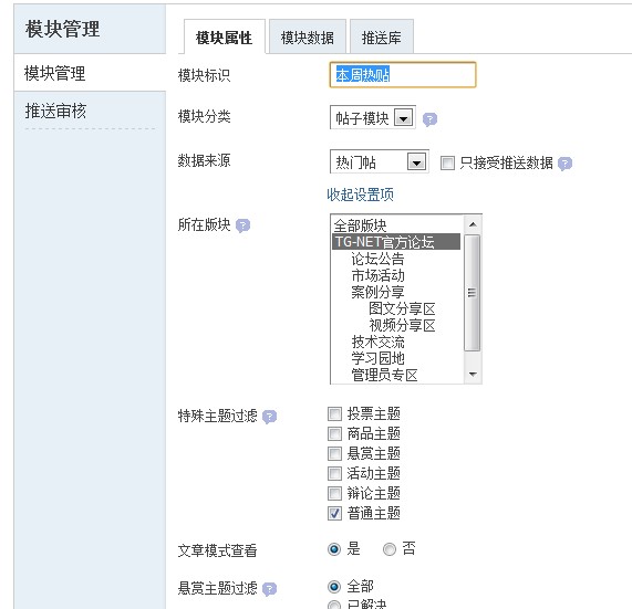 QQ截图20120405114655.jpg
