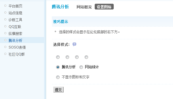 QQ截图20120405161558.png