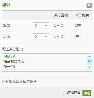 QQ截图20120405164013.jpg