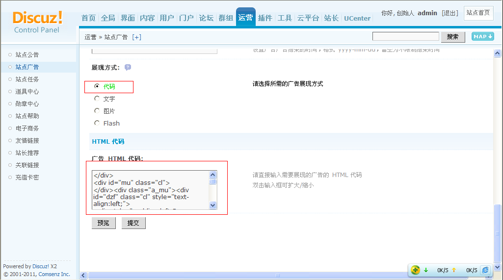 QQ截图20120405180848.png