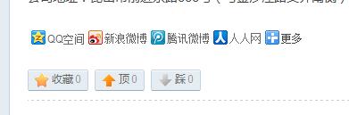 360截图20120405195452907.jpg