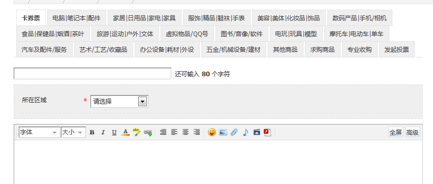 QQ截图20120405203020.png