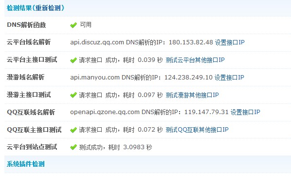 QQ截图20120406102639.jpg