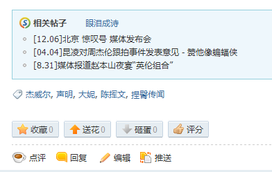 QQ截图20120406151716.png