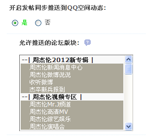 QQ截图20120406152042.png