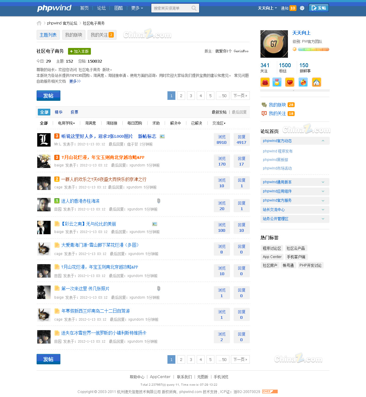 news-20120223-01.jpg