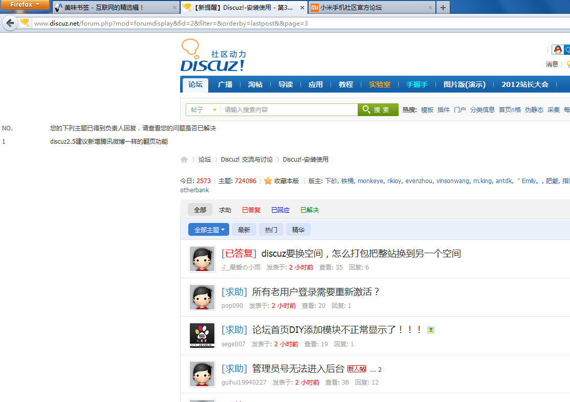 捕获.PNG