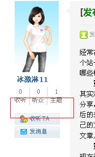QQ截图20120406172659.jpg