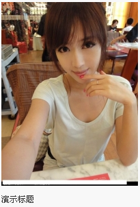 QQ截图20120406180036.png