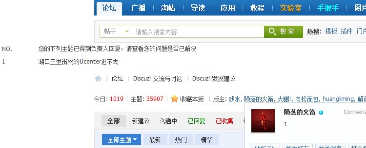 QQ截图20120406201443.jpg