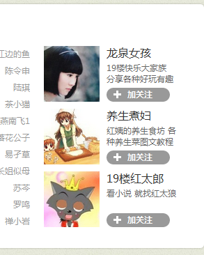 QQ拼音截图未命名.png