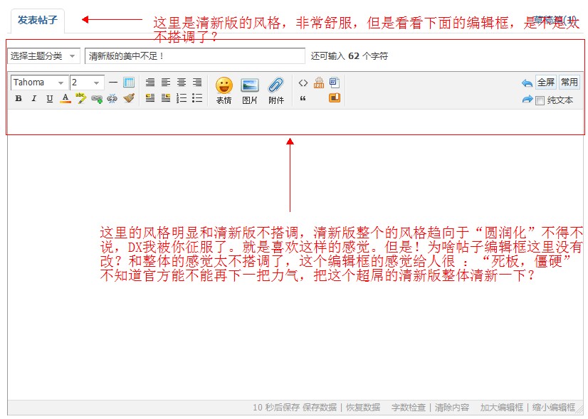 QQ截图20120406214908.jpg