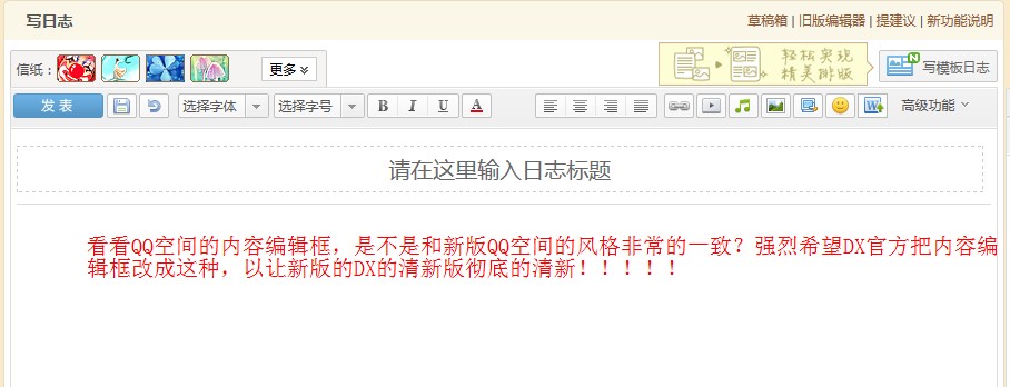 QQ截图20120406215134.jpg