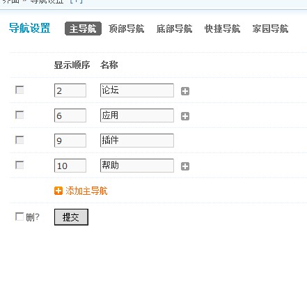 QQ截图20120406224558.jpg