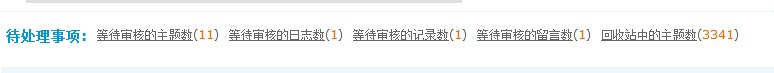 QQ截图20120406225859.jpg