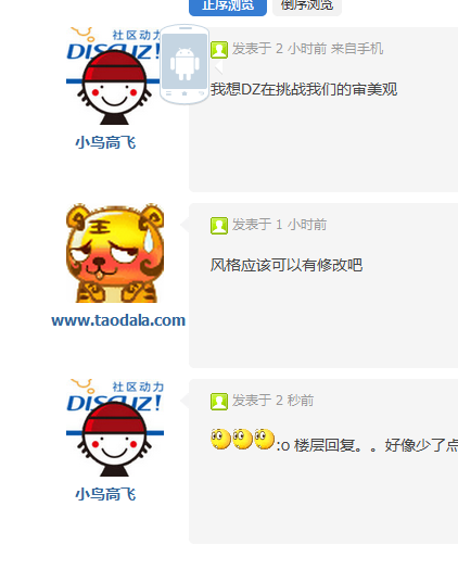 QQ截图20120406143951.png