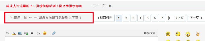 建议修改成图中所示